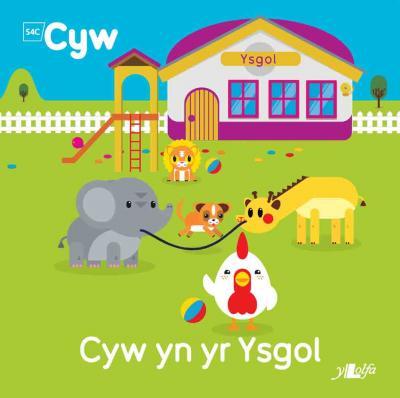 A picture of 'Cyw yn yr Ysgol' 
                      by Anni Llŷn